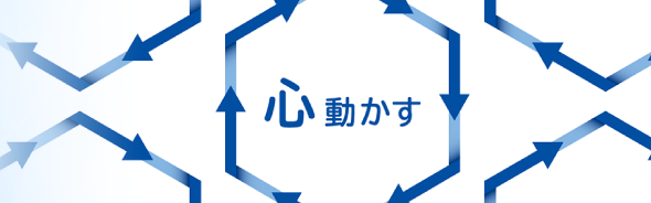 CMC GROUP Wayイメージ