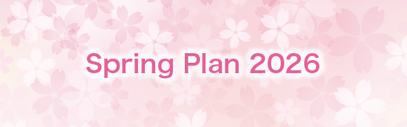 Spring Planイメージ